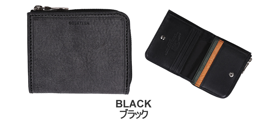 SOLATINA（ソラチナ） 財布 二つ折り財布 メンズ ミニ折財布
