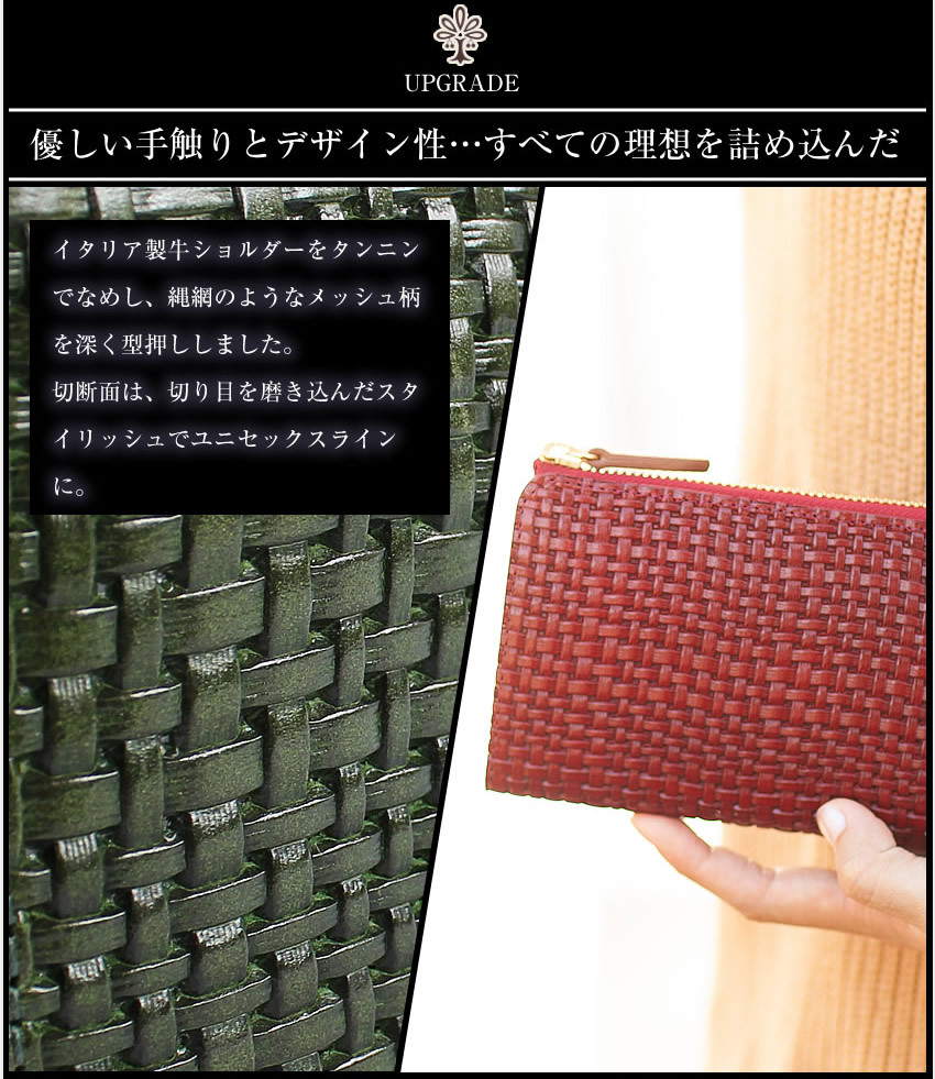 ALBERO（アルベロ） メンズ レディース 財布 長財布 2020新作 L字