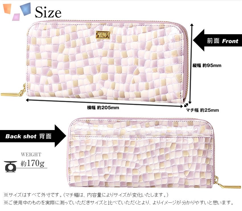 NATURAL BEAUTY（ナチュラルビューティー） 長財布 レディース
