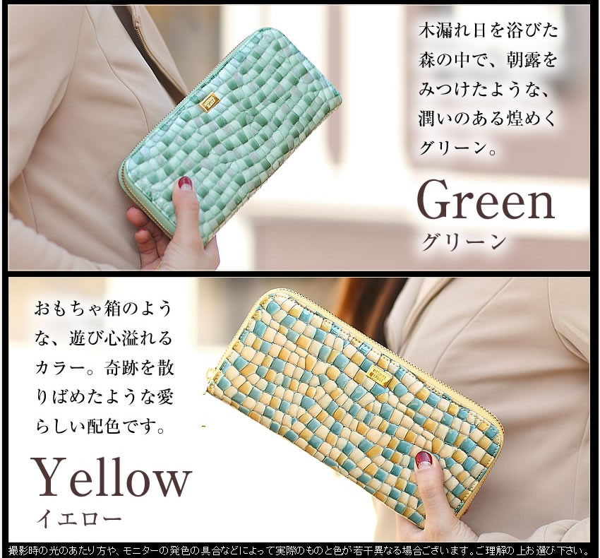 NATURAL BEAUTY（ナチュラルビューティー） 長財布 レディース