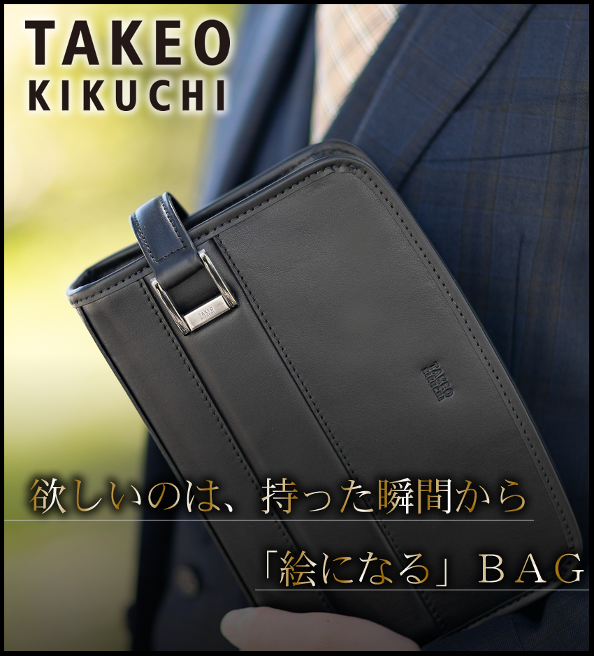 タケオキクチ バッグ セカンドバッグ クラッチバッグ セミハードメンズポーチ 小 Mサイズ メンズ TAKEO KIKUCHI TK ボルトン Bolton 牛革 702231