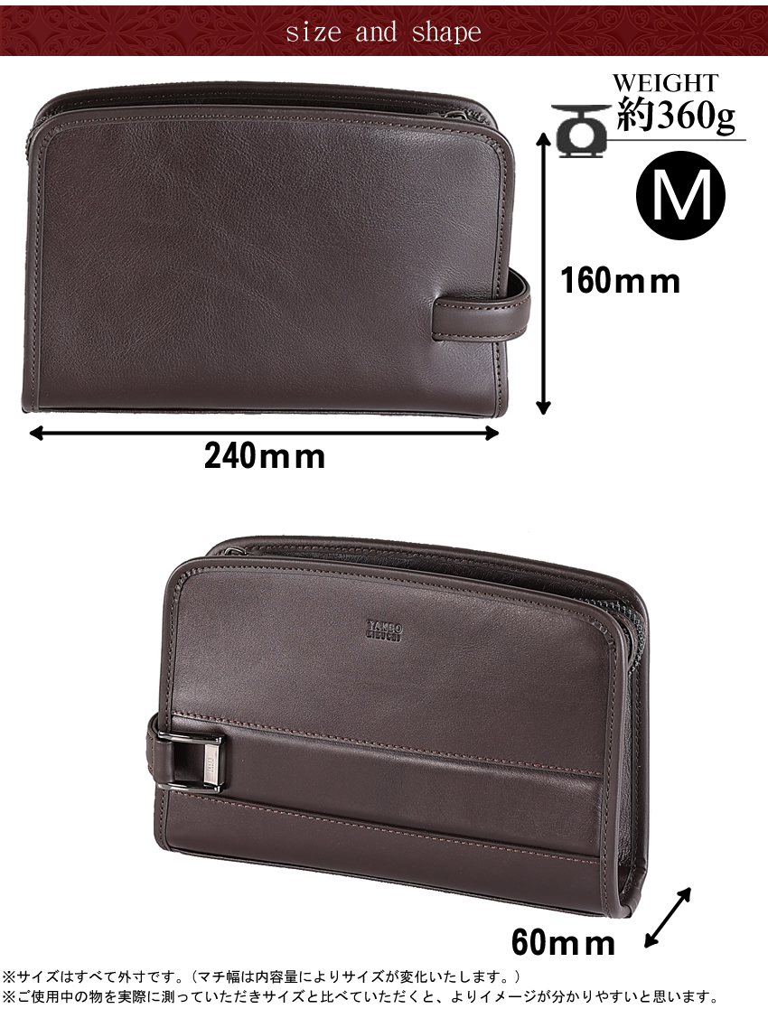 タケオキクチ バッグ セカンドバッグ クラッチバッグ セミハードメンズポーチ 小 Mサイズ メンズ TAKEO KIKUCHI TK ボルトン Bolton 牛革 702231