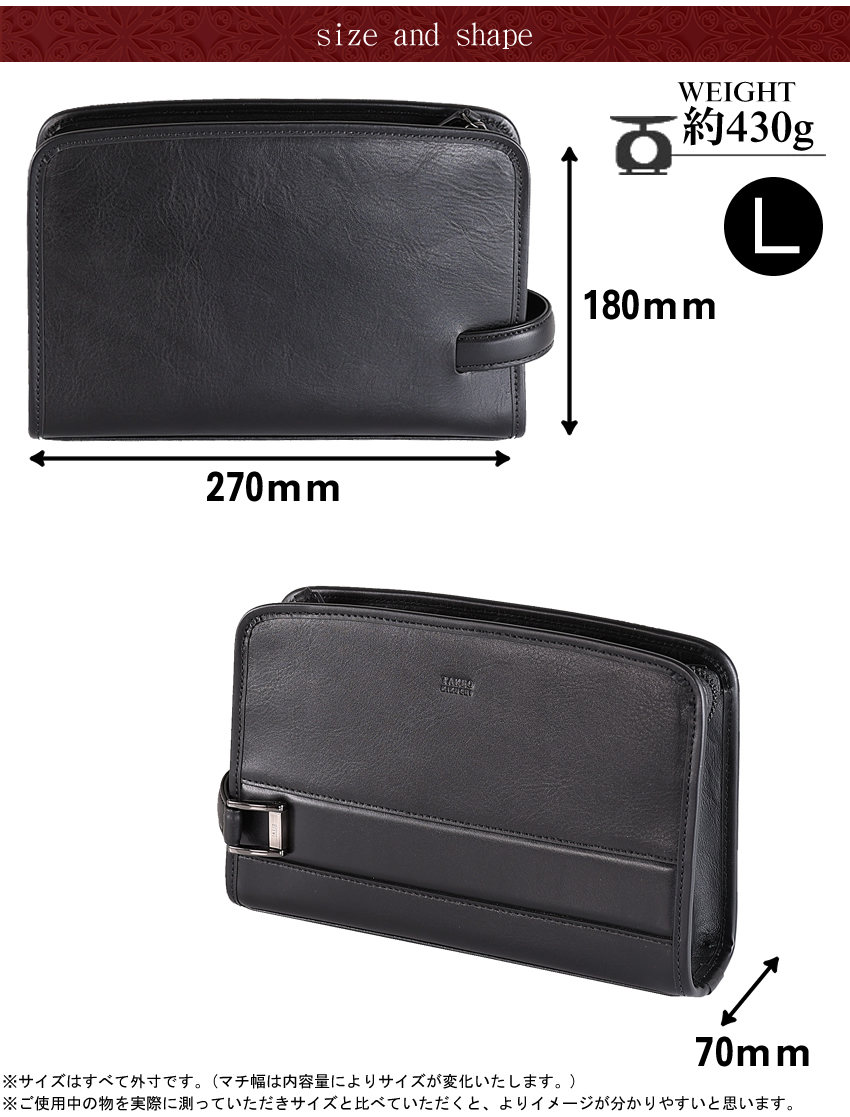 タケオキクチ バッグ セカンドバッグ クラッチバッグ セミハードメンズポーチ 大 Lサイズ メンズ TAKEO KIKUCHI TK ボルトン Bolton 牛革 702232