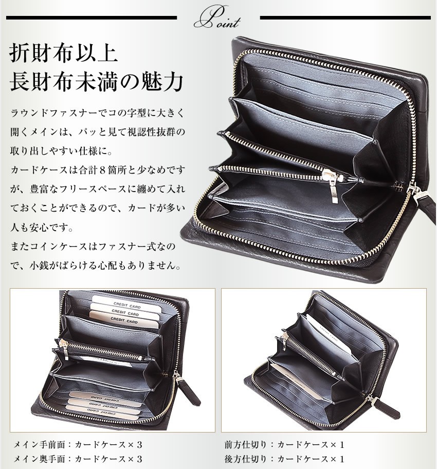 VIADOAN（ヴィアドアン） ジルダ 折り財布 レディース 本革 日本製