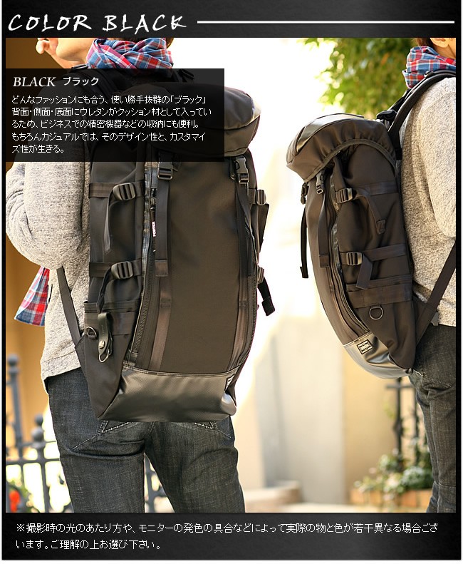 PORTER ポーター ヒート リュックサック 703-06301 大容量 25L
