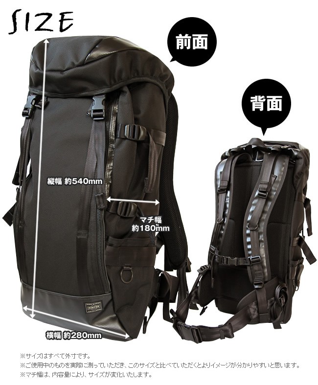 PORTER ポーター ヒート リュックサック 703-06301 大容量 25L