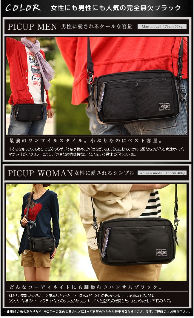 【未使用級】PORTER ポーター ヒート ショルダーバッグ ブラック 近現行 PORTER ポーター ヒート ショルダーバッグ 703-06975 ミニ