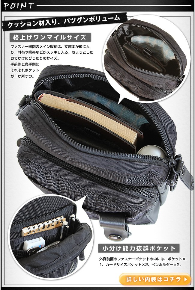 PORTER ポーター ヒート ショルダーバッグ 703-06977 ミニショルダー