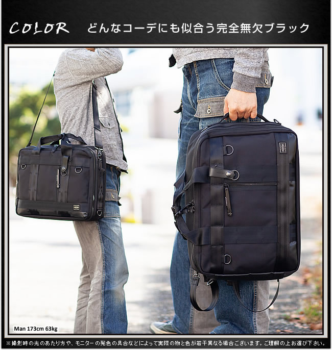 PORTER ビジネスバッグ ポーター 吉田カバン 703-06980 HEAT 3WAY