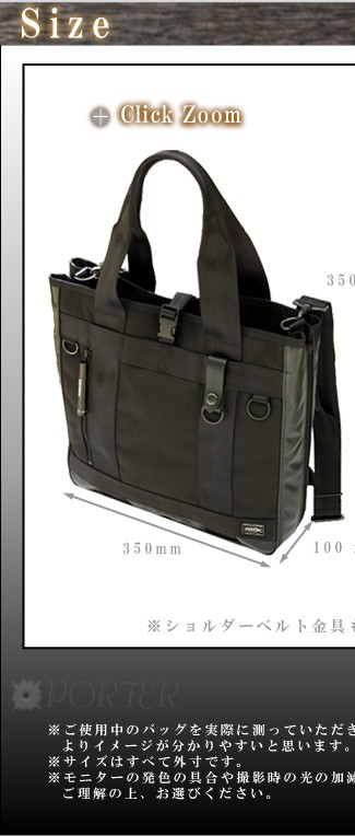 PORTER HEAT トートバッグ Yoshida bag PORTER HEAT tote bag 2WAY tote bag (L) 703-07965