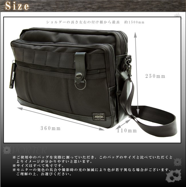 PORTER ポーター ヒート ショルダーバッグ 703-07969 A4 ファスナー