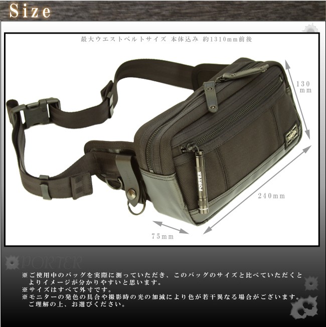 PORTER ポーター ヒート ウエストバッグ 703-07972 ボディバッグ A5