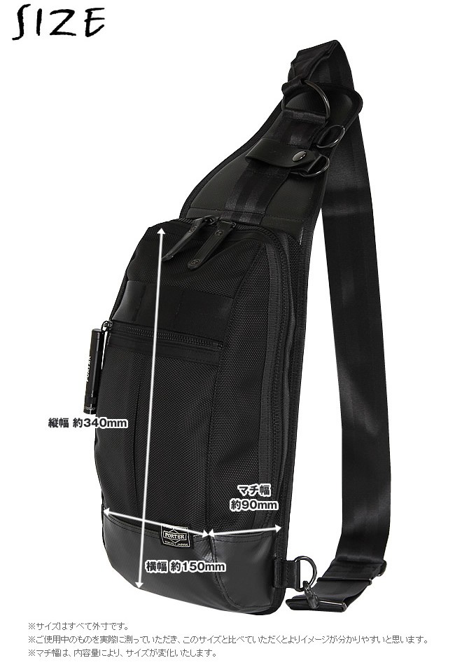 PORTER ポーター ヒート スリングショルダーバッグ 703-08000