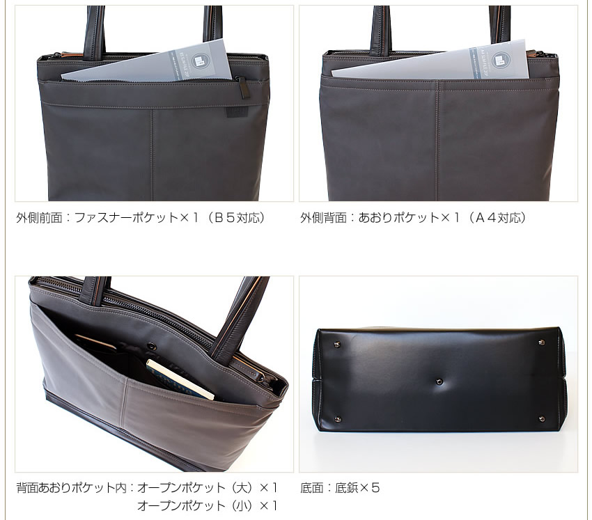 美品　タケオキクチ　メンズビジネストートバッグ TAKEO KIKUCHI（タケオキクチ） バッグ ビジネストート メンズ トート