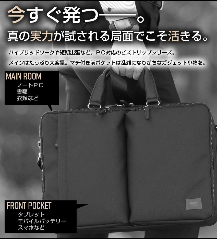 TAKEO KIKUCHI（タケオキクチ） バッグ ビジネスバッグ 2WAY トート