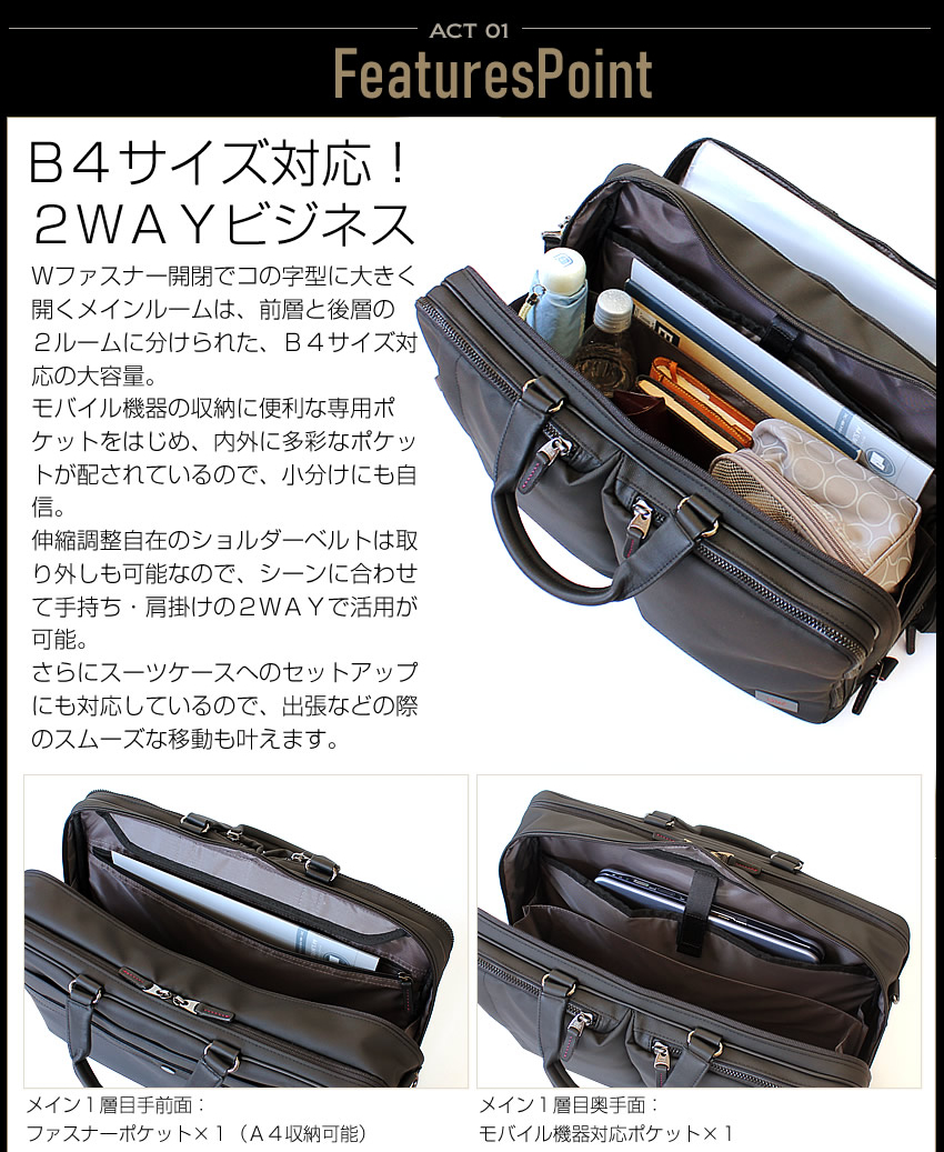 TAKEO KIKUCHI（タケオキクチ） バッグ ビジネスバッグ 2WAY トート