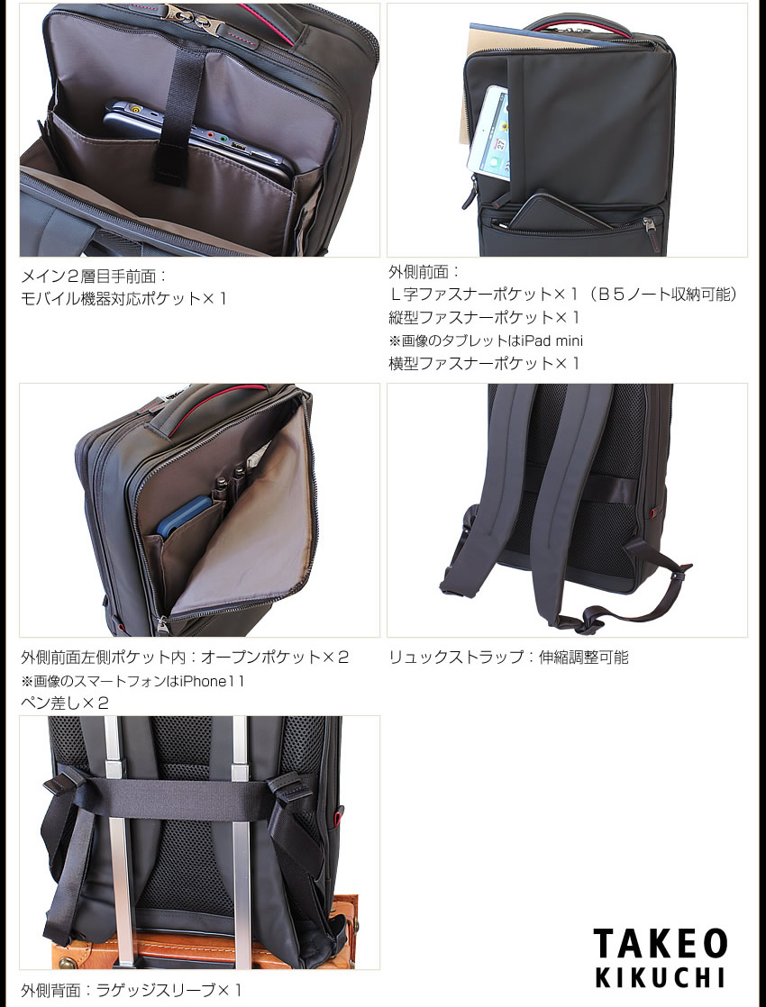TAKEO KIKUCHI（タケオキクチ） ビジネスリュック リュック A4 2ルーム