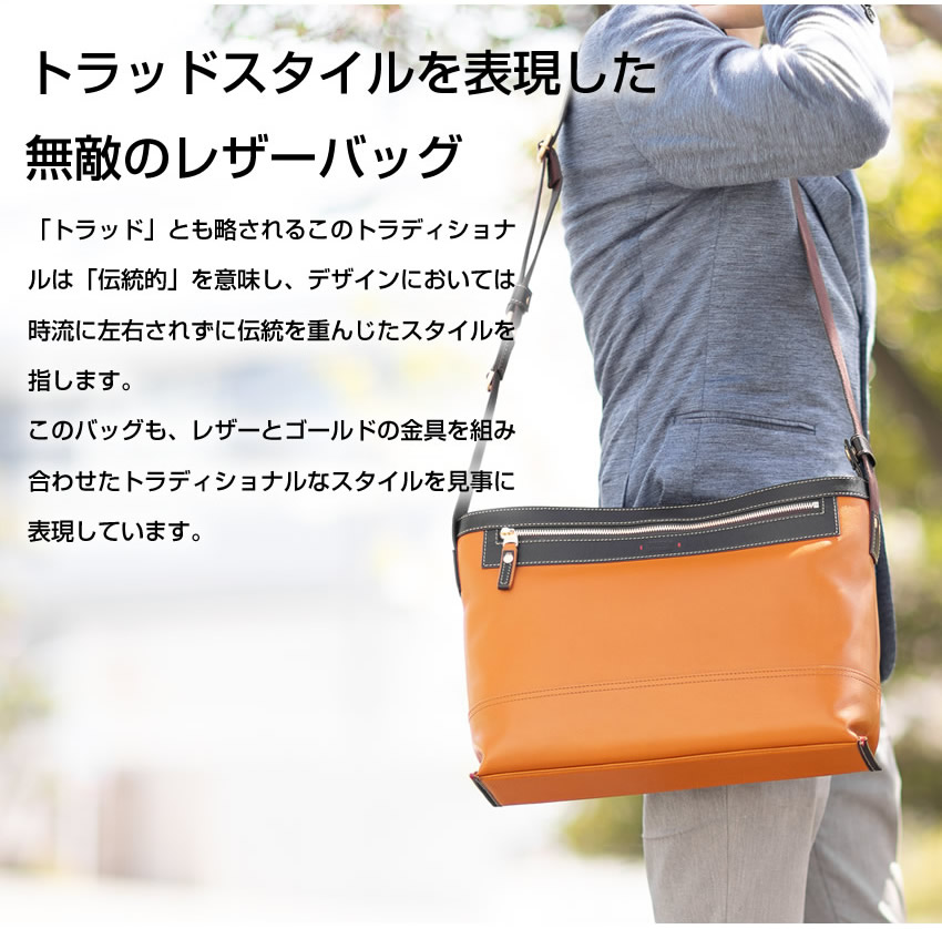 ✨美品✨タケオキクチ ショルダーバッグ メッセンジャーバッグ レザー A4収納可 TAKEO KIKUCHI（タケオキクチ） ショルダーバッグ メンズ ショルダー