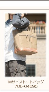 PORTER ポーター フィールド トートバッグ 706-04695 吉田カバン