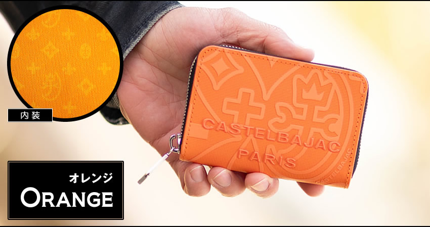 CASTELBAJAC（カステルバジャック） 小銭入れ メンズ コインケース
