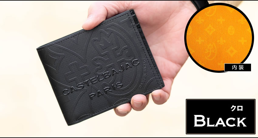 CASTELBAJAC（カステルバジャック） 財布 折財布 二つ折り財布 新作