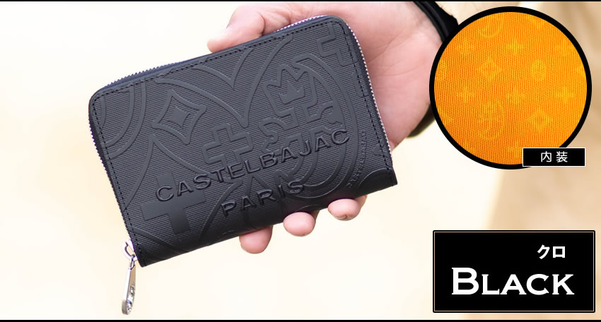 CASTELBAJAC（カステルバジャック） 財布 折財布 セミ長財布 ラウンド