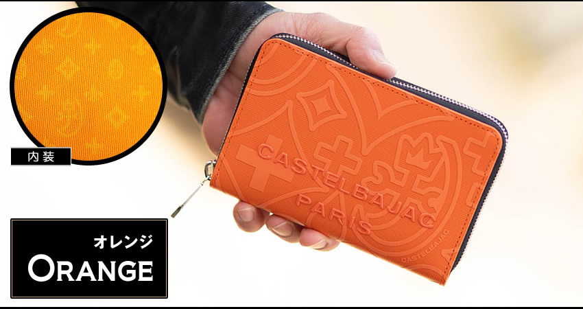 CASTELBAJAC（カステルバジャック） 財布 折財布 セミ長財布 ラウンド