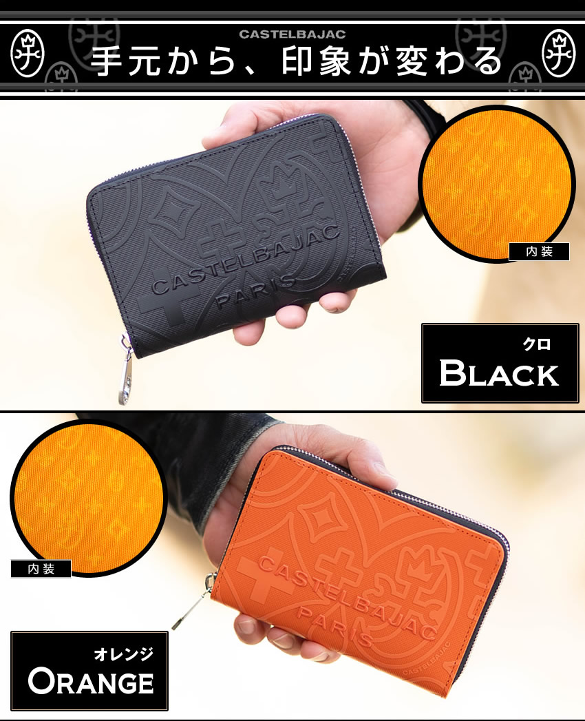 CASTELBAJAC（カステルバジャック） 財布 折財布 セミ長財布 ラウンド
