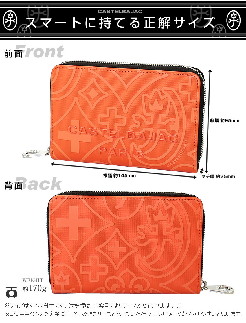 CASTELBAJAC（カステルバジャック） 財布 折財布 セミ長財布 ラウンド