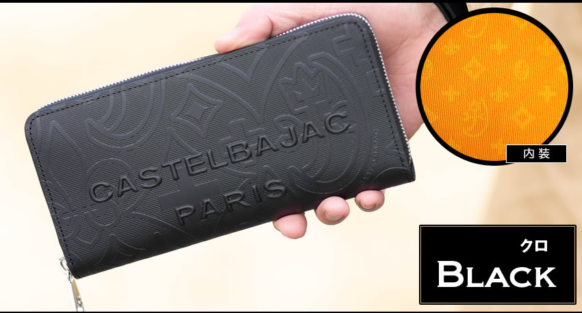 カステルバジャック 財布 長財布 ラウンドファスナー 新作 メンズ 小銭入れあり 牛革 カステル バジャック CASTELBAJAC ミカ小物 070615の画像