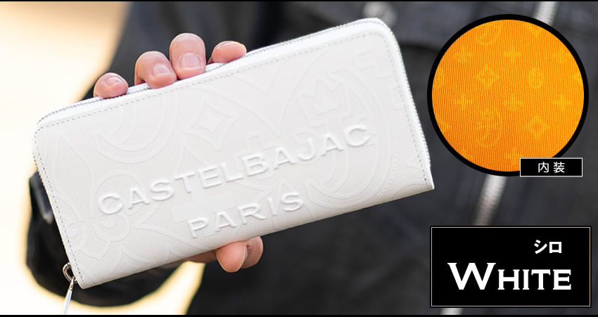 カステルバジャック 財布 長財布 ラウンドファスナー 新作 メンズ 小銭入れあり 牛革 カステル バジャック CASTELBAJAC ミカ小物 070615の画像