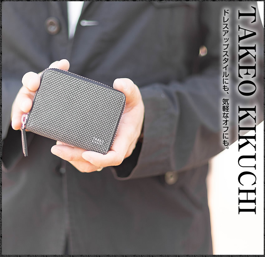 TAKEO KIKUCHI（タケオキクチ） 生産終了モデル TAKEO KIKUCHI TK 小銭