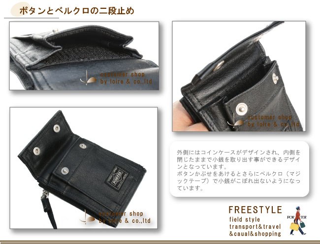 PORTER(ポーター) / × danner/ダナー/2つ折り財布/ウォレット