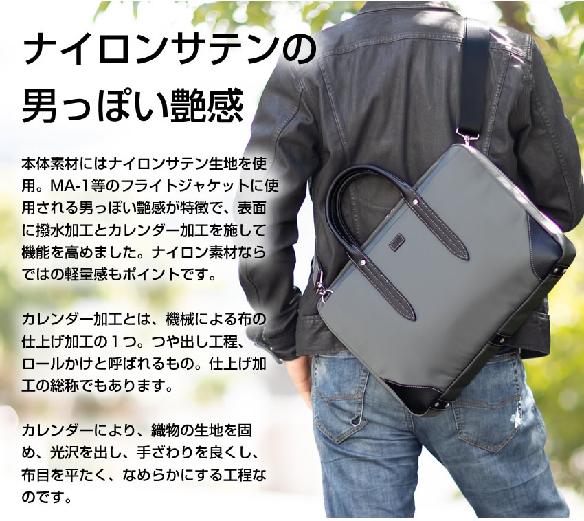 TAKEO KIKUCHI 生産終了モデル タケオキクチ 2WAYビジネスバッグ