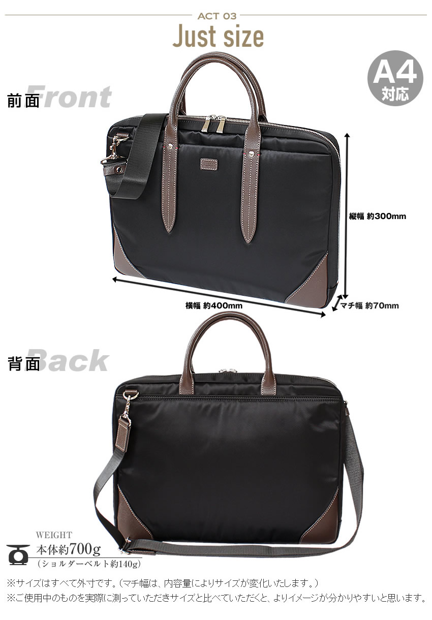 TAKEO KIKUCHI 生産終了モデル タケオキクチ 2WAYビジネスバッグ
