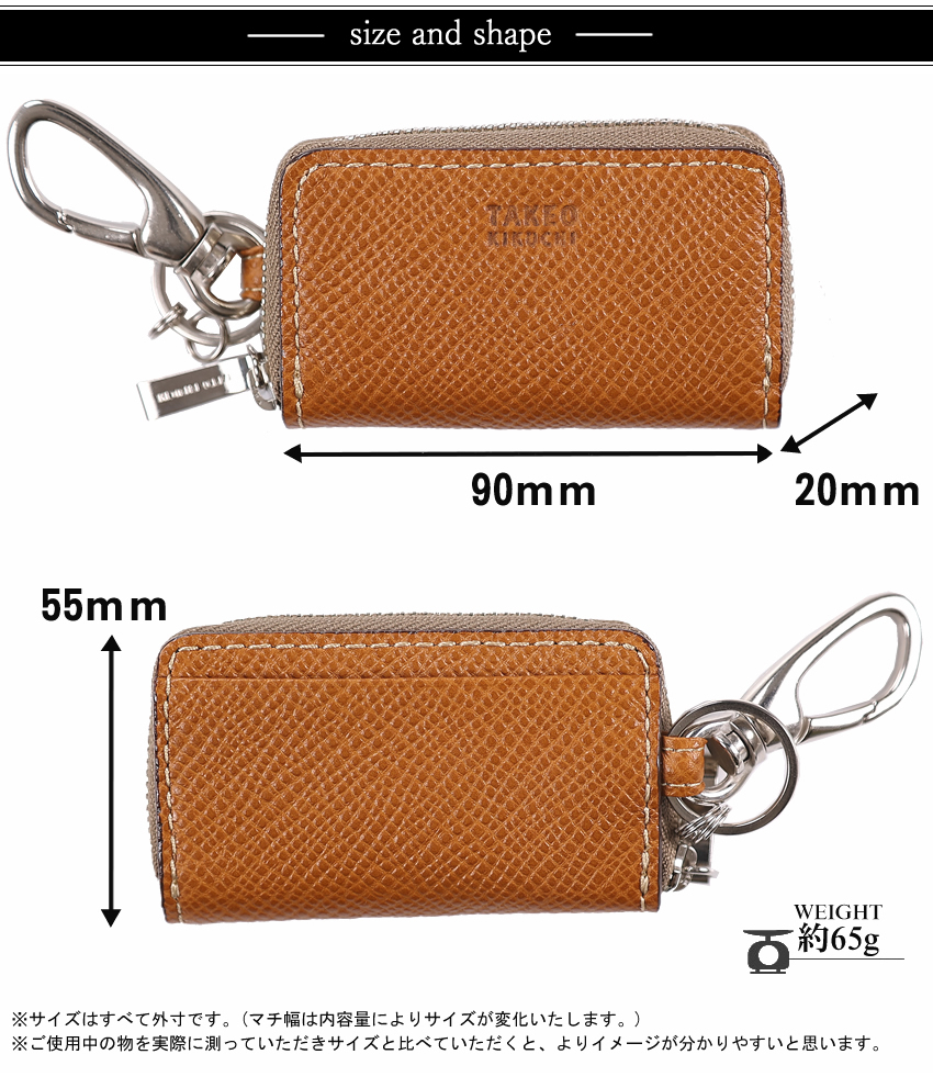 タケオキクチ キーケース メンズ レディース  スマートキーケース ラウンドファスナー ファン 小物 牛革 TAKEO KIKUCHI TK 713612
