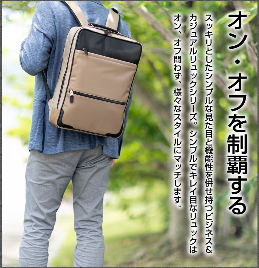 TAKEO KIKUCHI（タケオキクチ） 生産終了モデル バッグ ビジネス