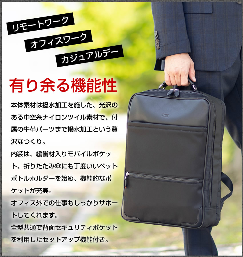 TAKEO KIKUCHI（タケオキクチ） 生産終了モデル バッグ ビジネス