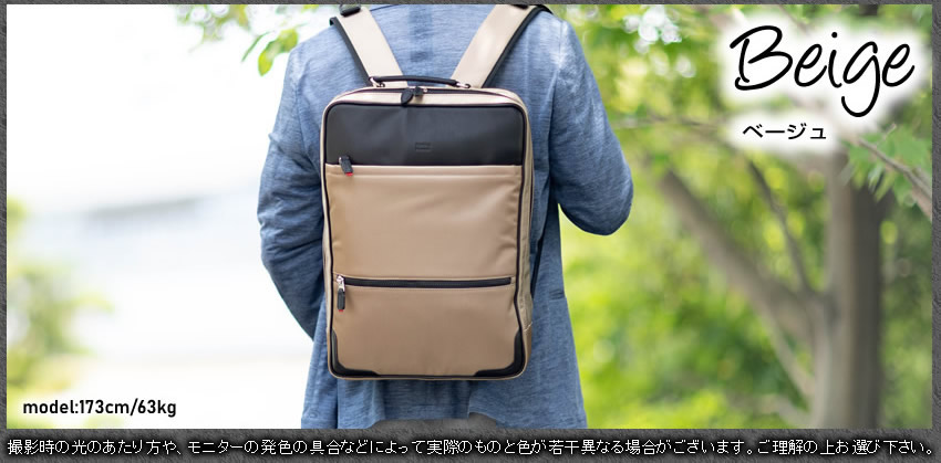 TAKEO KIKUCHI（タケオキクチ） 生産終了モデル バッグ ビジネス