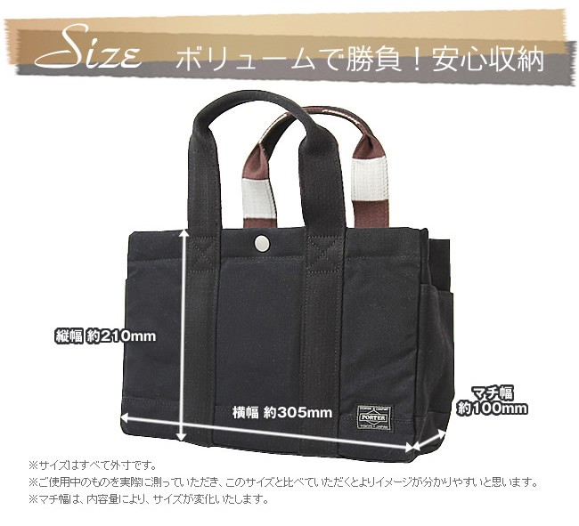 PORTER ポーター ペイント トートバッグ 716-06632 ミニ トート