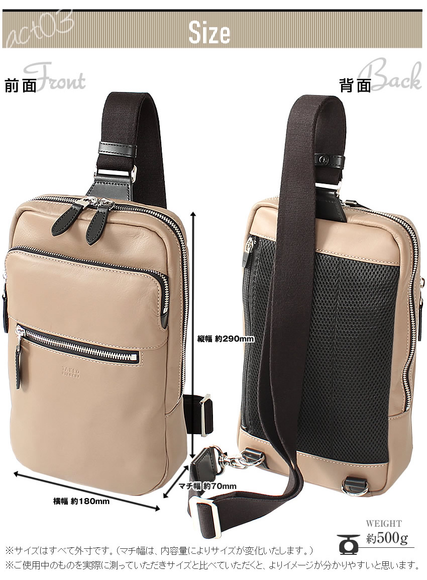 タケオキクチ（TAKEO KIKUCHI）/【タケオキクチ】ワンショルダー　７１７９１１ TAKEO KIKUCHI（タケオキクチ） ショルダーバッグ ワンショルダー