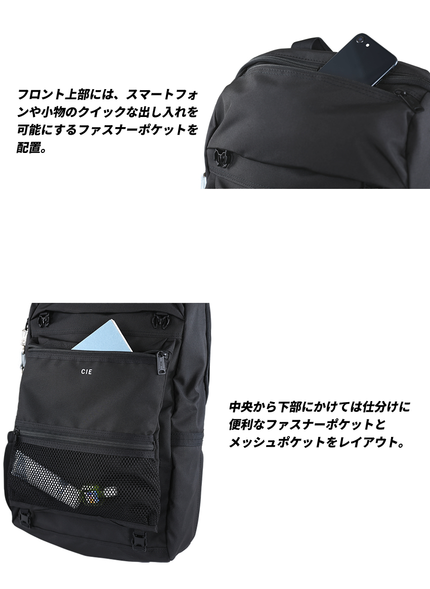 CIE（シー） 【CIE限定特典付き】 リュック メンズ バックパック 大 