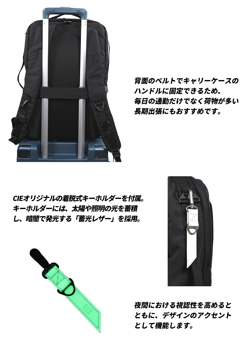 CIE（シー） 【CIE限定特典付き】CIE リュック メンズ バックパック