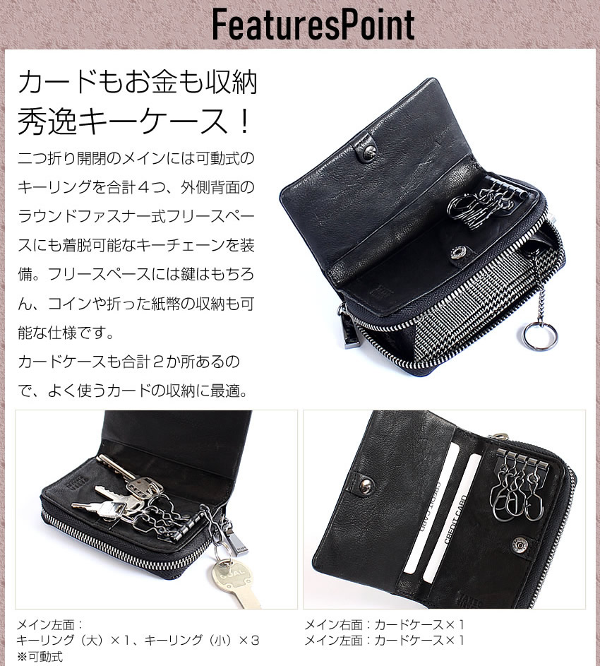 TAKEO KIKUCHI（タケオキクチ） TAKEO KIKUCHI TK キーケース