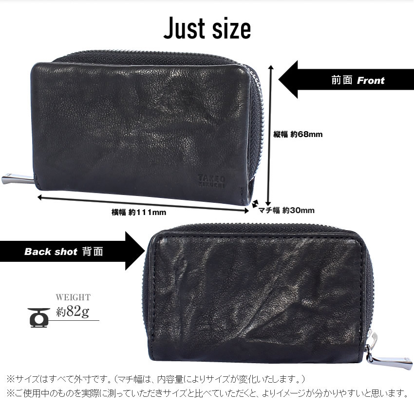 TAKEO KIKUCHI（タケオキクチ） TAKEO KIKUCHI TK キーケース