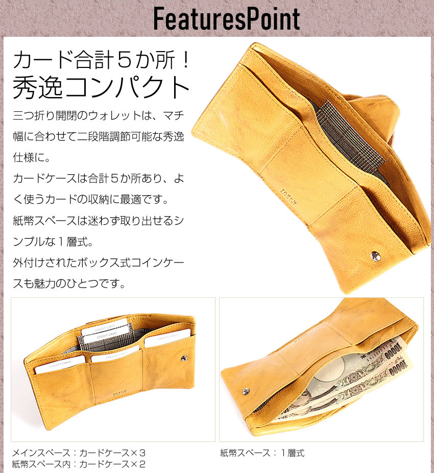 タケオキクチ TAKEO KIKUCHI TK 三つ折り財布 折財布 コンパクト ミニ メンズ レディース 羊革 オイスター 720623