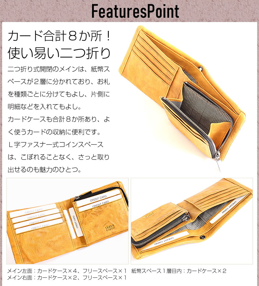 タケオキクチ TAKEO KIKUCHI TK 二つ折り財布 折財布 メンズ レディース 羊革 オイスター 720624