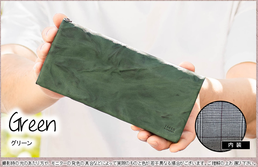 tkm タケオキクチ シグマ小物 二つ折り財布 TAKEO KIKUCHI tk-727626