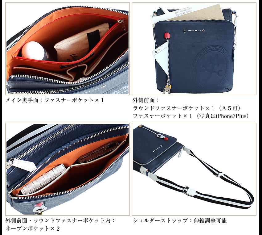 CASTELBAJAC（カステルバジャック） メンズ レディース ショルダー