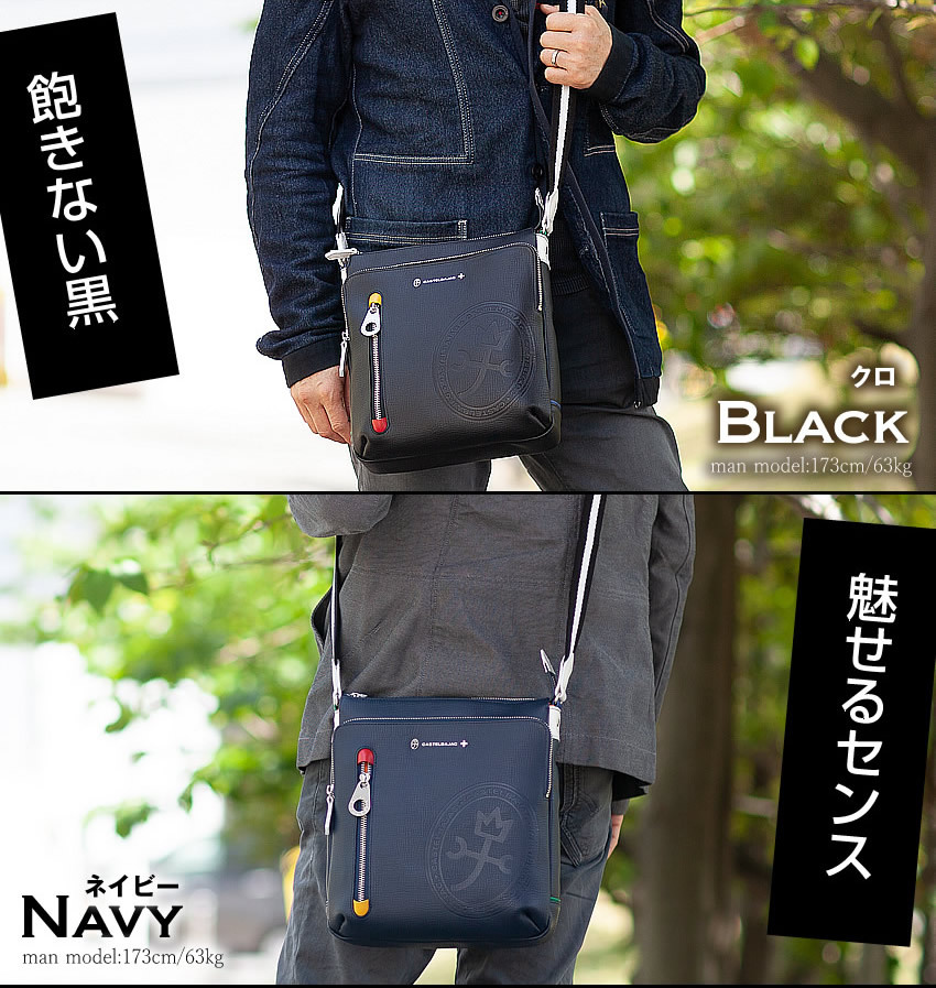 CASTELBAJAC（カステルバジャック） メンズ レディース ショルダー